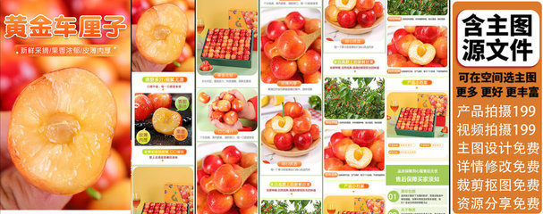 天然宝库 新鲜水果与蔬菜的健康密码